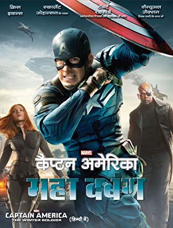 Captain America The Winter Soldier Tamil Dubbed Download